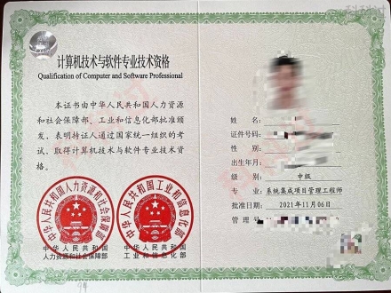 专业做证联系方式:看这里 专业做证联系方式:看这里